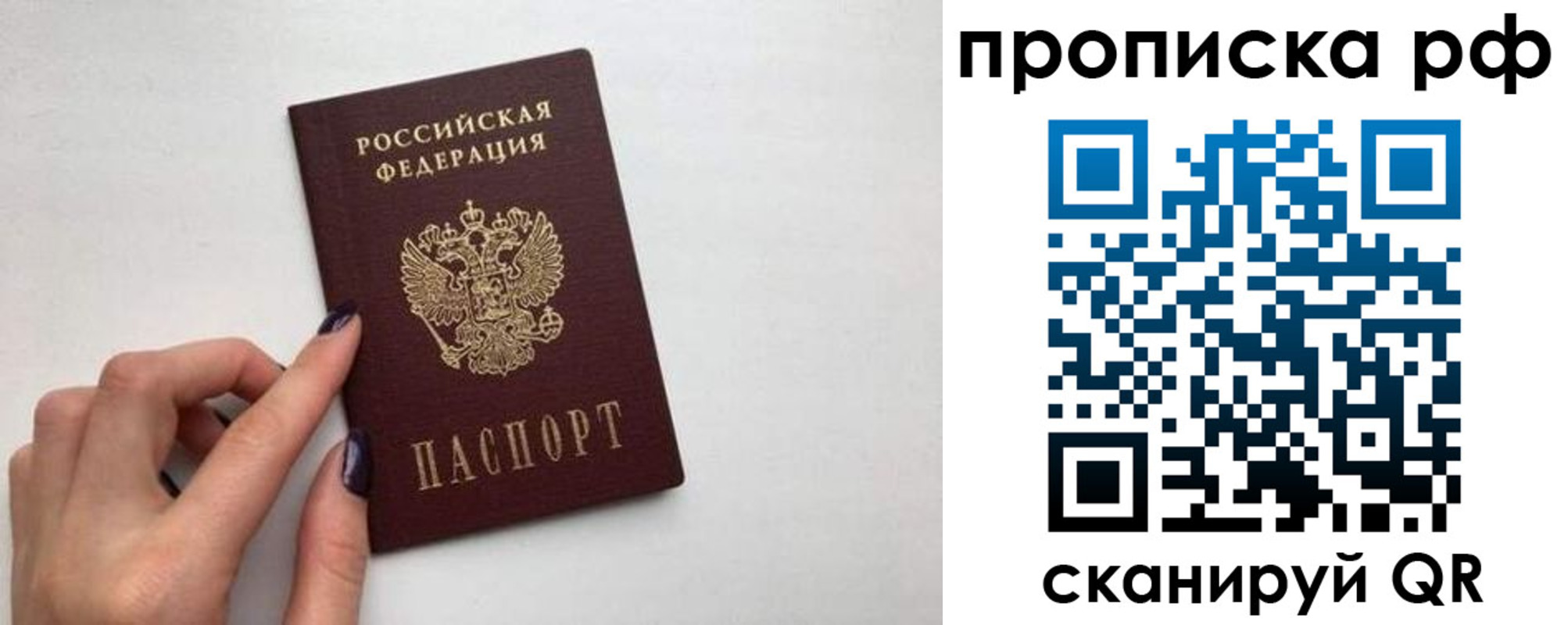 временная регистрация поиск в Шагонаре